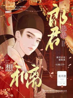 潇洒九零金面佛