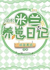 九叔万福txt百度