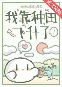 九叔万福笔趣阁