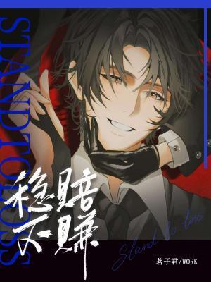 一篇古早狗血虐文 黍宁