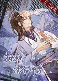 一篇古早狗血虐文晋江