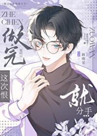 年下追妻影后姐姐莫慌免费阅读公子