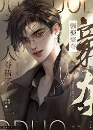 重生之母仪天下番外