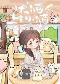 被退婚后我嫁入豪门冲喜了