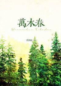 芈月传连续剧全集免费