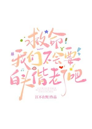 都是少年漫我们为何画风不一样?洛娜215