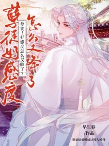 都是少年漫我们为何画风不一样?免费