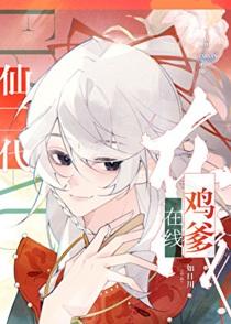 都是少年漫我们为何画风不一样?格格党