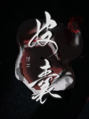 回到韦恩庄园我哥痛不欲生蓝路路免费阅读