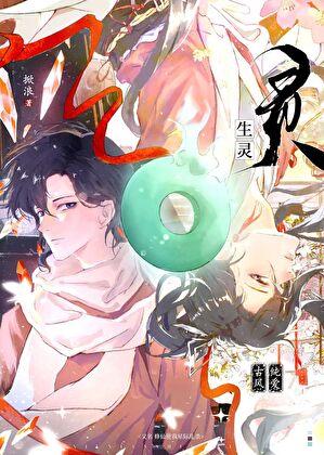 修仙使我星际乱杀