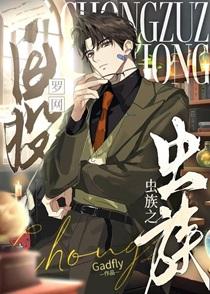 穿成末日造物主最宠爱的天使崽by所念