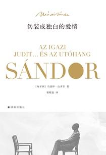 成为了无限游戏美人npcTXT