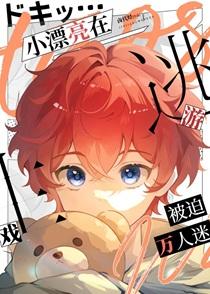 高阁是什么生肖