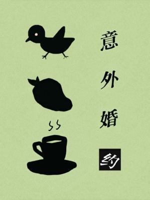 红楼之逆贼薛蟠 金子曰