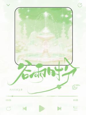 红楼之逆贼薛蟠完结阅读