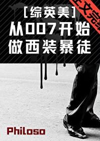 红楼之逆贼薛蟠女主角是谁