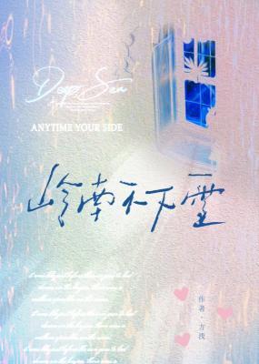 全世界都在等我们结婚TXT