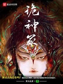 全世界都在等我们结婚易斐成