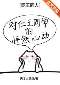 当打工人穿成豪门假少爷四方