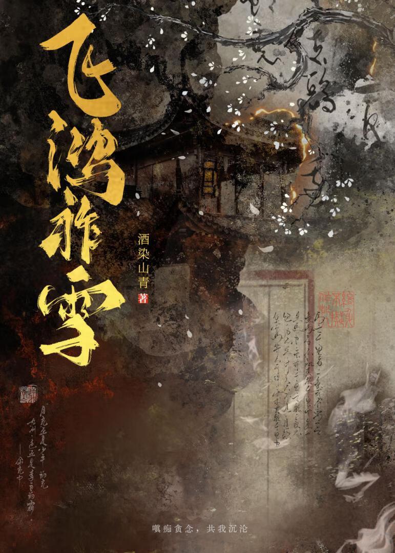 怎么看我都是个优雅绅士by成渊