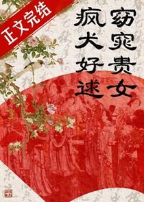 一觉醒来当婆婆了50