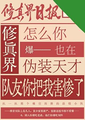重生之当家主母笔趣阁