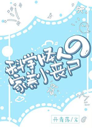 重生之当家主母全文阅读姀锡