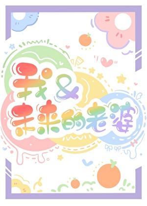 最佳自由人今天去白鸟泽了吗?txt