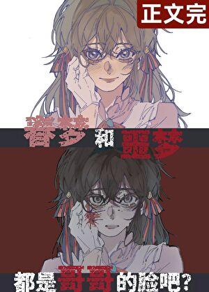 我的怪谈充满爱免费阅读