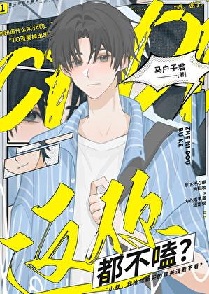 最佳自由人今天去白鸟泽了吗笔趣阁