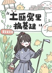 太宰先生暗中观察中的封面