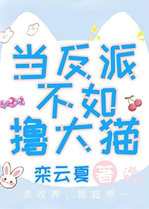 暗恋太宰先生二三事