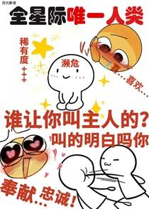 太宰治先生