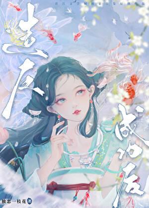 太宰治暗线主角