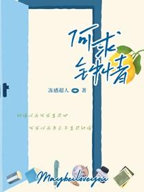 太宰是暗线主角吗