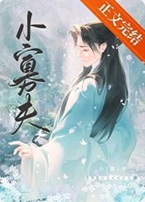 太宰先生