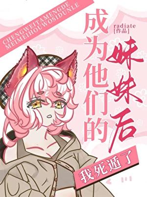 最佳自由人今天去白鸟泽了吗免费观看?