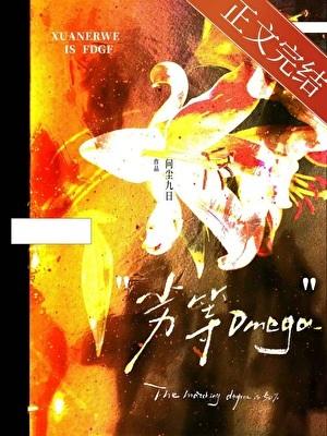正经人是谁
