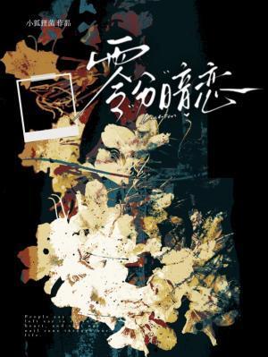 重生之交换人生免费阅读