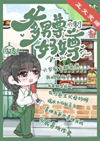 重生之交换人生免费笔阁趣