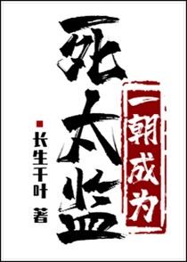 我是神棍掌心宝 戏好多