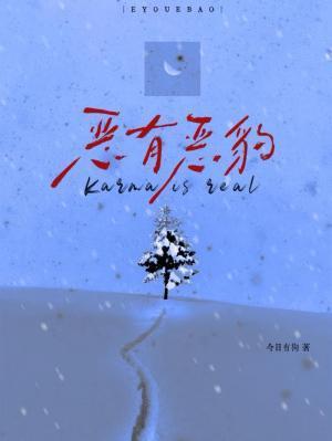 我是神棍掌心宝李唯一