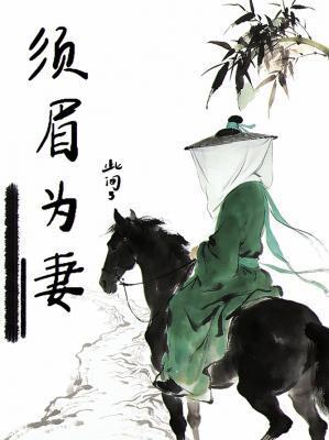 我是神棍掌心宝是什么歌