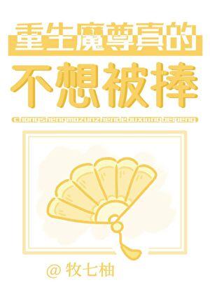 当夏油君绑定直播间免费阅读