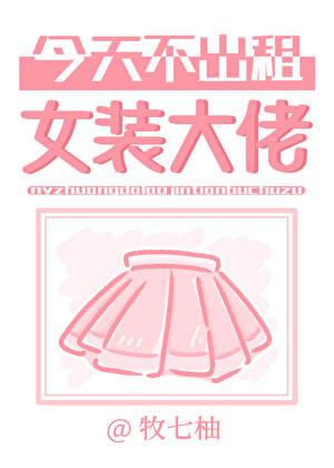 偷偷藏不住电视剧在线观看免费