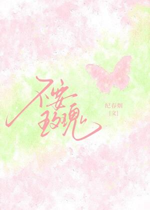 偷偷藏不住电视剧免费播放在线