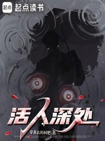 人生模拟器4