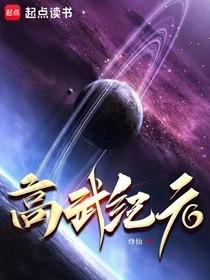 人生模拟器游戏