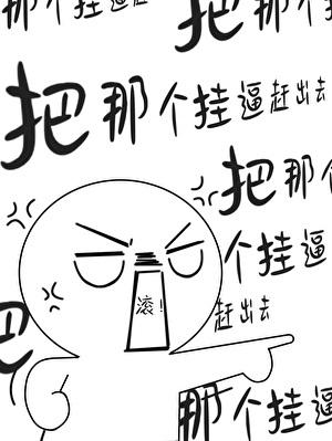 人生模拟器小游戏