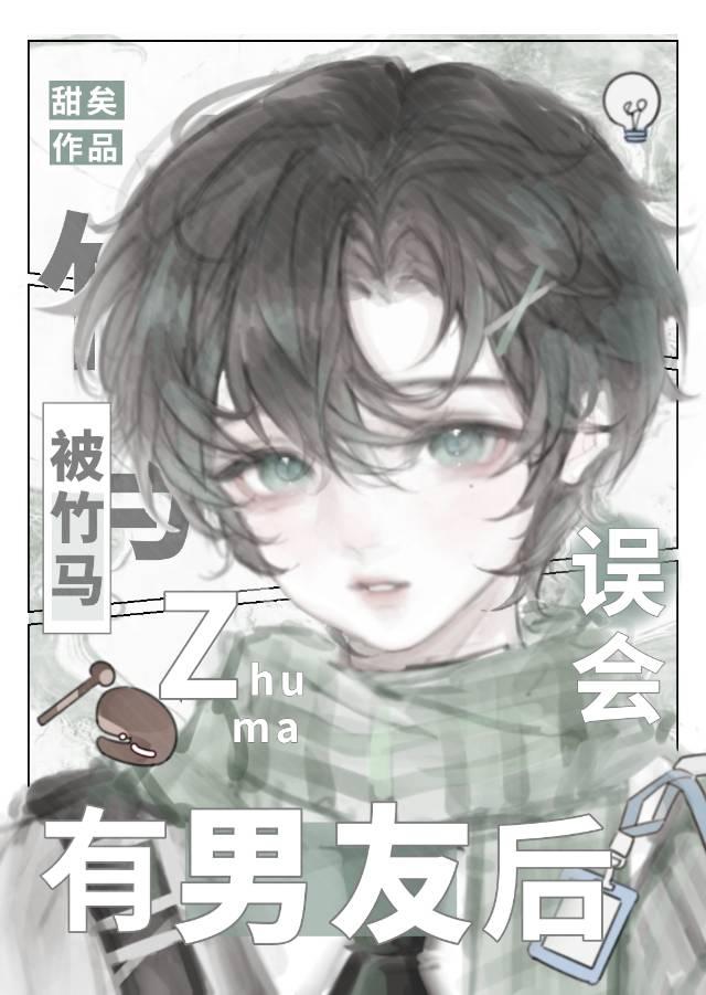 雪豹叼错了尾巴九流书生